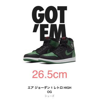 ナイキ(NIKE)のエアジョーダン1(スニーカー)