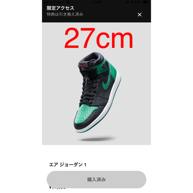 スニーカーAIR JORDAN1 RETRO aj1 Pine Green 27cm