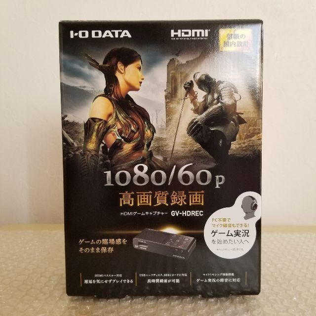 IODATA(アイオーデータ)のI-O DATA キャプチャーボード GV-HDREC ＆ SDカード128GB スマホ/家電/カメラのPC/タブレット(PC周辺機器)の商品写真