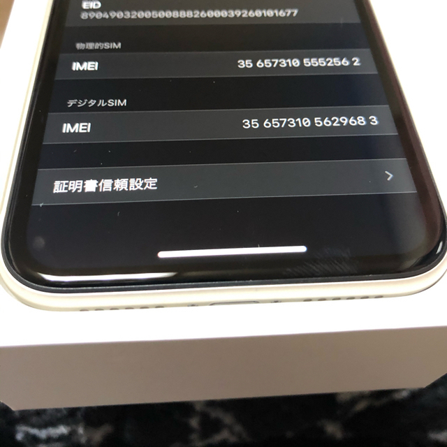 iPhone(アイフォーン)の iPhone 11 64GB SIMフリー＊最終値下げ＊ スマホ/家電/カメラのスマートフォン/携帯電話(スマートフォン本体)の商品写真