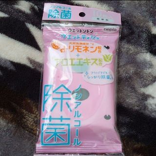 ネピア 除菌シート(日用品/生活雑貨)