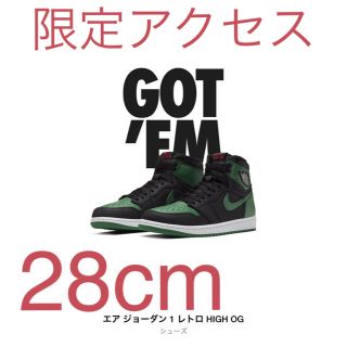 ナイキ(NIKE)のナイキ エアジョーダン1 レトロ ハイ OG "ブラック/パイングリーン(スニーカー)