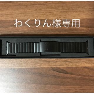 URVOI applewatch リンクブレスレット黒 40mm用(金属ベルト)