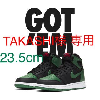 ナイキ(NIKE)のAIR JORDAN 1 HIGH PINE GREEN 23.5cm(スニーカー)