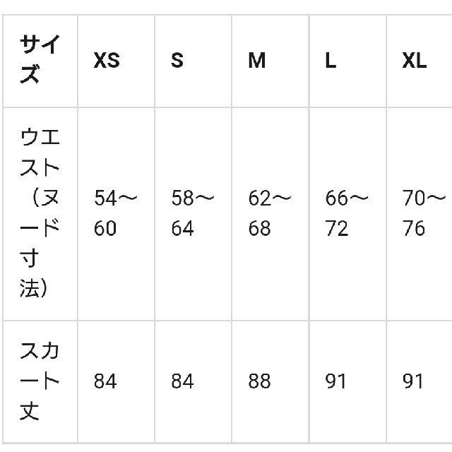 GU(ジーユー)のGU サテンフレア ロングスカート レディースのスカート(ロングスカート)の商品写真