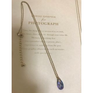 スワロフスキー(SWAROVSKI)のハンドメイド⭐︎青の雫ネックレス(ネックレス)