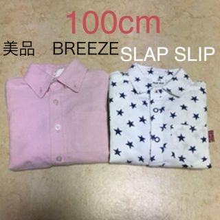 ブリーズ(BREEZE)の100cm  シャツ　セット売り(ブラウス)