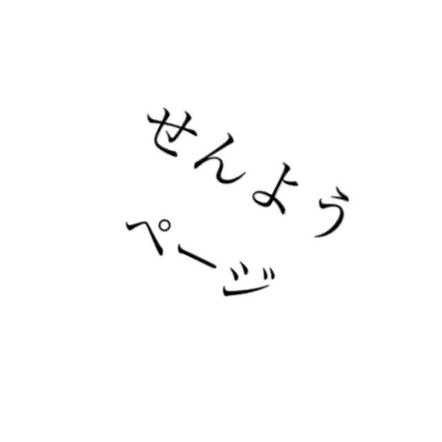 maimama専用