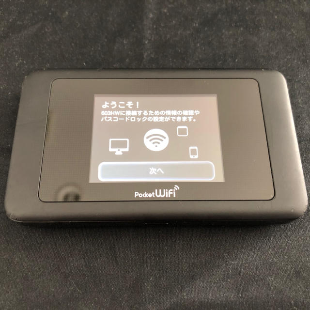 Wi-Fi ポケットwifi 603HW ワイモバイル スマホ/家電/カメラのスマホアクセサリー(その他)の商品写真