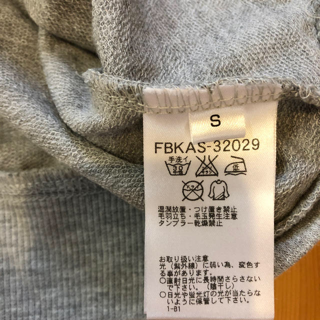 HERE'S(ヒアーズ)のビジュープルオーバー レディースのトップス(Tシャツ(半袖/袖なし))の商品写真