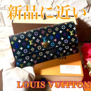 ルイヴィトン(LOUIS VUITTON)の最終限界価格❣️ルイヴィトン　マルチカラー　長財布❣️(財布)