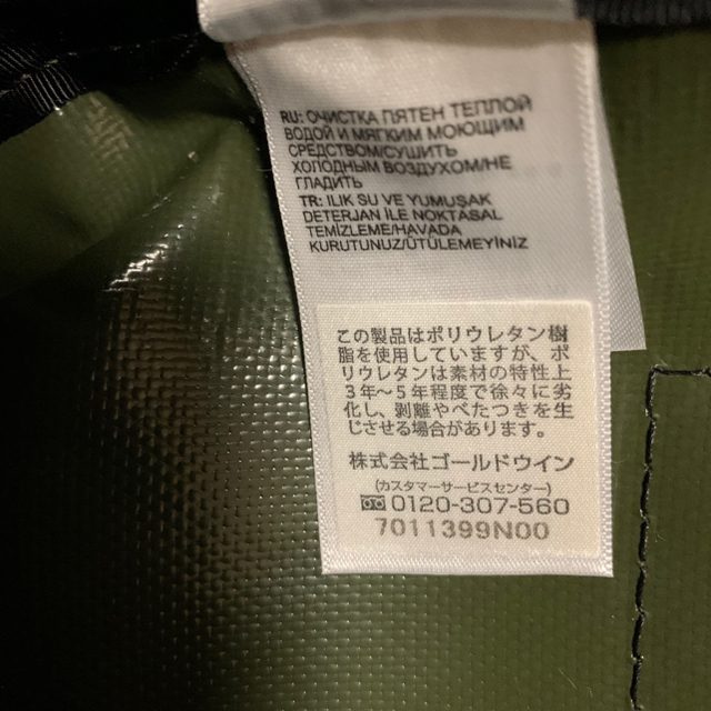 Supreme The North Face 17SS Backpack 2