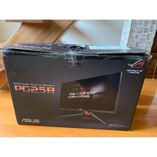 エイスース(ASUS)のASUS ROG SWIFT PG258Q 240Hz 1ms G-SYNC(ディスプレイ)