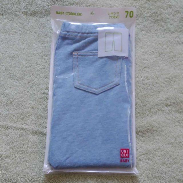 UNIQLO(ユニクロ)のユニクロレギンス 七分丈 70 キッズ/ベビー/マタニティのキッズ服女の子用(90cm~)(パンツ/スパッツ)の商品写真