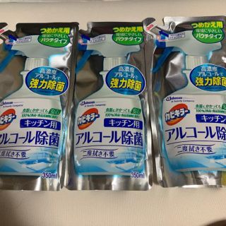 ジョンソン(Johnson's)のアルコール　除菌スプレー　即購入OK 送料無料(アルコールグッズ)