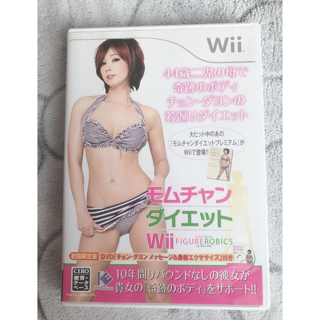 Wii(ウィー)のモムチャンダイエット♡Wii コスメ/美容のダイエット(エクササイズ用品)の商品写真