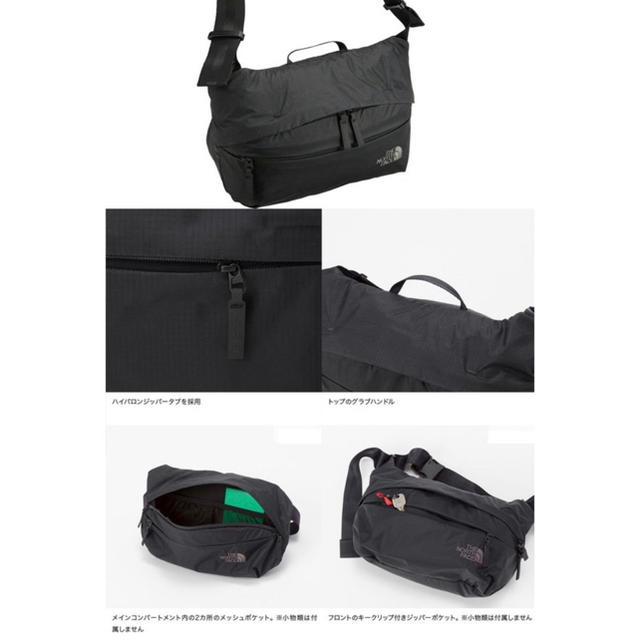 THE NORTH FACE Glam Hip Bag ☆新品未使用☆