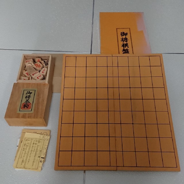 将棋セット エンタメ/ホビーのテーブルゲーム/ホビー(囲碁/将棋)の商品写真