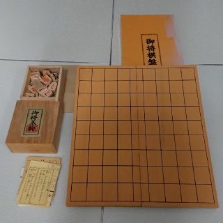 将棋セット(囲碁/将棋)