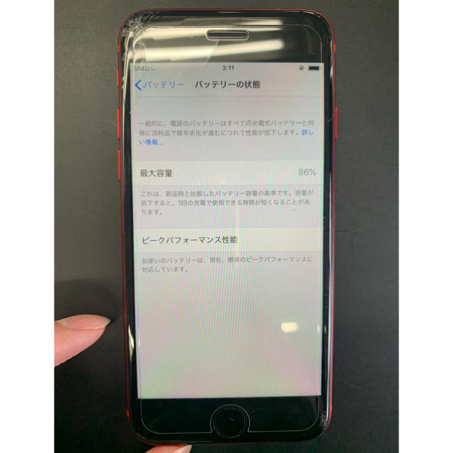 スマートフォン/携帯電話iPhone8 64G 赤　ジャンク品　simフリー