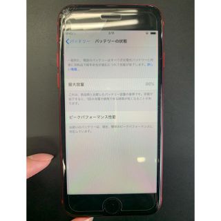 アップル(Apple)のiPhone8 64G 赤　ジャンク品　simフリー(スマートフォン本体)