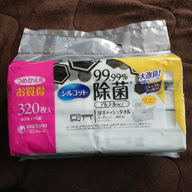 シルコットアルコール除菌シート40枚×8 インテリア/住まい/日用品の日用品/生活雑貨/旅行(日用品/生活雑貨)の商品写真