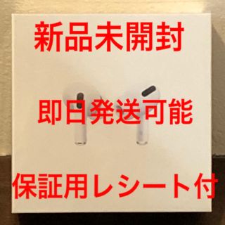 アップル(Apple)の新品未開封 AirPods Pro エアポッズプロ 保証用レシート付き(ヘッドフォン/イヤフォン)