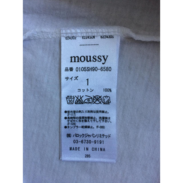 moussy(マウジー)のmoussy Tシャツ レディースのトップス(Tシャツ(半袖/袖なし))の商品写真