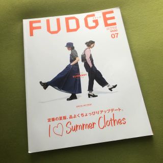 「FUDGE (ファッジ) 2019年 07月号」(ファッション)