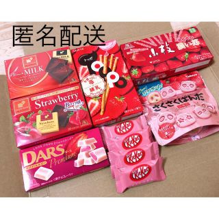 モリナガセイカ(森永製菓)のお菓子詰め合わせ　苺フェア①(菓子/デザート)