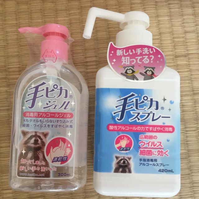 手ピカ 2点セット ★新品未使用★ハワイアントロピック アメニティ10点セット