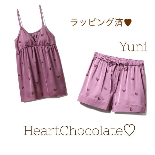 ハートチョコキャミソールセット♡ピンク - www.nigerianabii.org