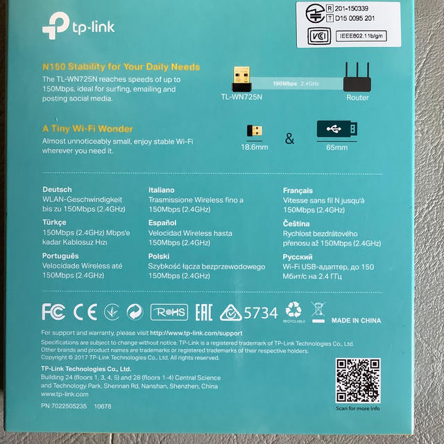WiFi無線アダプター スマホ/家電/カメラのPC/タブレット(PC周辺機器)の商品写真