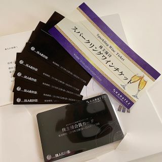 鉄人化計画　カラオケの鉄人(その他)