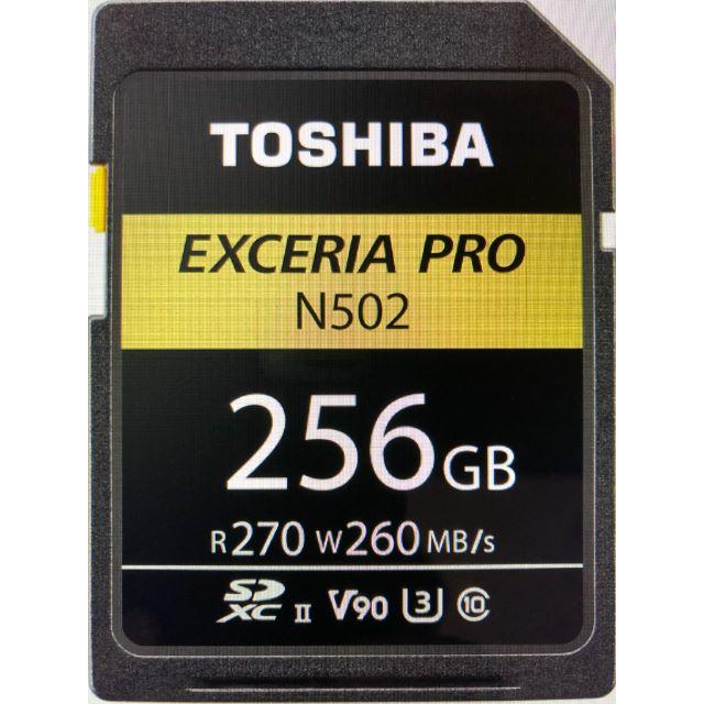 ■EXCERIA PRO SDXU-D256G [256GB]