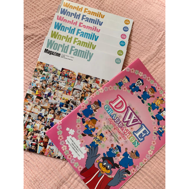 DWE ワールド・ファミリー・マガジン　1年分　2018