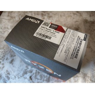 【新発売】Ryzen5 3500【鬼コスパ】(PCパーツ)