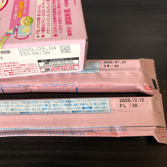 明治(メイジ)の明治 ステップ フォローアップミルク キッズ/ベビー/マタニティの授乳/お食事用品(その他)の商品写真