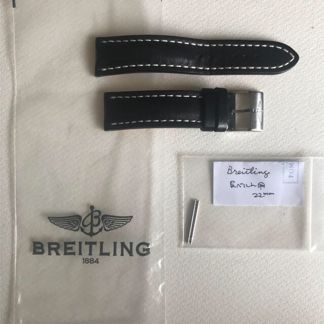 BREITLING(ブライトリング)のブライトリング 黒革ベルト+尾錠付+専用バネ棒付(全正規品) メンズの時計(レザーベルト)の商品写真