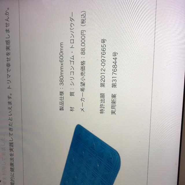 maru様専用 サンテクレアール トリマ maru様専用 サンテクレアール トリマ