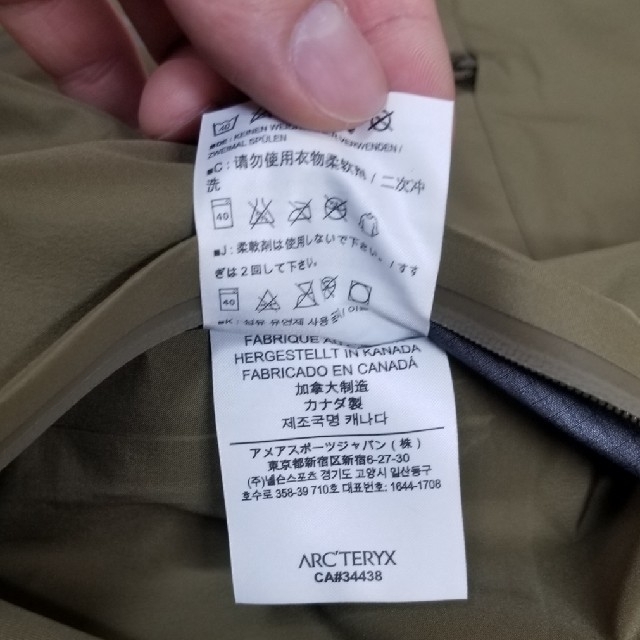 ARC'TERYX(アークテリクス)のArc’teryx Leaf Alpha マウンテンパーカー リーフ GEN2 メンズのジャケット/アウター(マウンテンパーカー)の商品写真