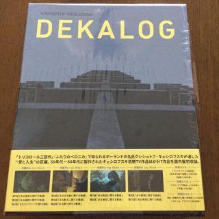 【値下げしました】DEKALOGデカローグ BD BOX 初期作品集収録7枚組