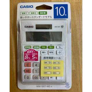 カシオ(CASIO)のカシオ スタンダード電卓 W税率設定・税計算 ミニジャストタイプ 10桁(店舗用品)