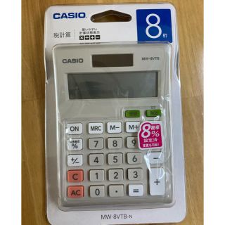 カシオ(CASIO)のカシオ スタンダード電卓 税計算 ミニジャストタイプ 8桁 MW-8VTB-N(店舗用品)