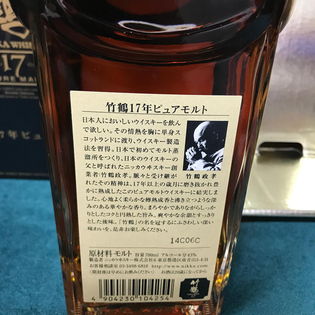 ニッカウヰスキー(ニッカウイスキー)のニッカウヰスキー 竹鶴17年 ピュアモルト  旧角瓶 700ml 食品/飲料/酒の酒(ウイスキー)の商品写真