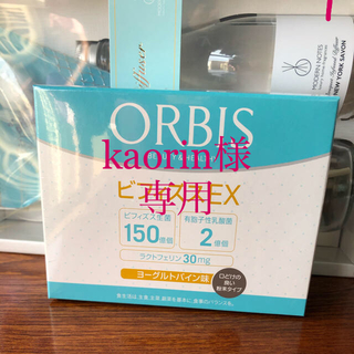 オルビス(ORBIS)のオルビス　ビフィズスEX（徳用）50袋、50日分(ビタミン)