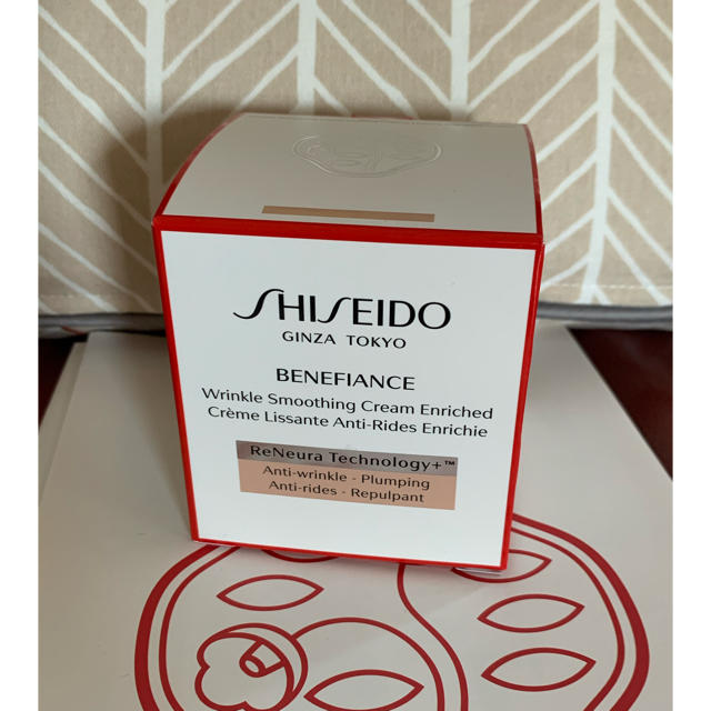 新品　SHISEIDO ベネフィアンス　リンクルスムージングクリーム