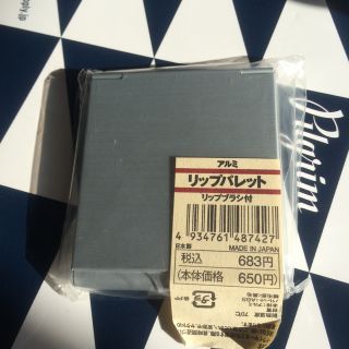 ムジルシリョウヒン(MUJI (無印良品))の【無印良品】リップパレット(その他)