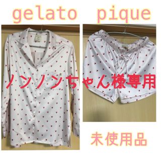 ジェラートピケ(gelato pique)のノンノンちゃん様専用　ジェラートピケハートのルームウェア(ルームウェア)