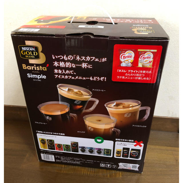 Nestle(ネスレ)のネスカフェ　バリスタ　シンプル 食品/飲料/酒の食品/飲料/酒 その他(その他)の商品写真